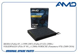 ������ �������� 6Q0820367B/AMD.FC724P (Premium HEPA+ �������� �������) AMD