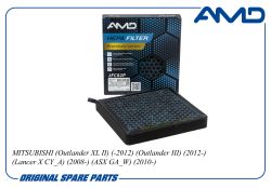 ������ �������� 7803A004/AMD.JFC82P (Premium HEPA+ �������� �������) AMD