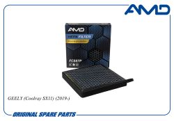 ������ �������� 8025530000/AMD.FC887P (Premium HEPA+ �������� �������) AMD