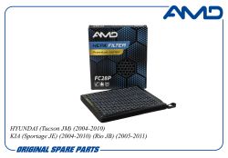 ������ �������� 97133-2E200/AMD.FC28P (Premium HEPA+ �������� �������) AMD
