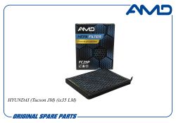 ������ �������� 97133-2E250/AMD.FC29P (Premium HEPA+ �������� �������) AMD