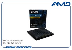 ������ �������� 97133-4L000/AMD.FC167P (Premium HEPA+ �������� �������) AMD