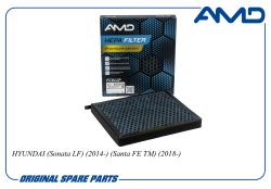 ������ �������� 97133-C1000/AMD.FC811P (Premium HEPA+ �������� �������) AMD