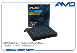������ �������� 97133-D1000/AMD.FC753P (Premium HEPA+ �������� �������) AMD