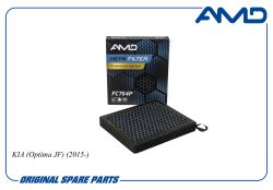 ������ �������� 97133-D4000/AMD.FC764P (Premium HEPA+ �������� �������) AMD