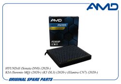 ������ �������� 97133-L1000/AMD.FC855P (Premium HEPA+ �������� �������) AMD