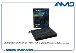 ������ �������� A 166 830 02 18/AMD.FC835P (Premium HEPA+ �������� �������) AMD