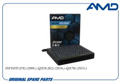 ������ �������� B72771CA0A/AMD.JFC69P (Premium HEPA+ �������� �������) AMD