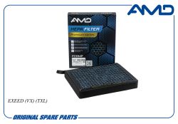 Фильтр салонный 301001199AA/AMD.FC994P (Premium HEPA+ угольные гранулы) AMD Фильтр салонный 301001199AA/AMD.FC994P (Premium HEPA+ угольные гранулы) AMD