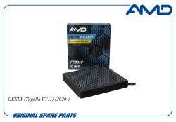 ������ �������� 8025530500/AMD.FC891P (Premium HEPA+ �������� �������) AMD