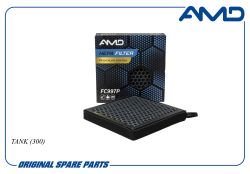 ������ �������� 8104300XKR02A/AMD.FC997P (Premium HEPA+ �������� �������) AMD