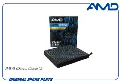 ������ �������� 8104400XKY28B/AMD.FC999P (Premium HEPA+ �������� �������) AMD