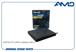 ������ �������� 8104400XKZ96A/AMD.FC889P (Premium HEPA+ �������� �������) AMD