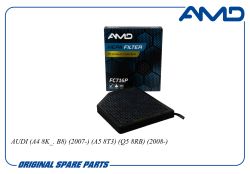 ������ �������� 8K0819439A/AMD.FC716P (Premium HEPA+ �������� �������) AMD
