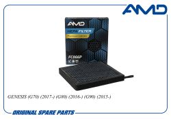 ������ �������� 97133-D2500/AMD.FC866P (Premium HEPA+ �������� �������) AMD