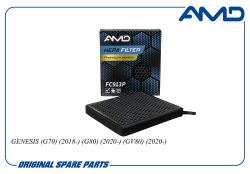 ������ �������� 97133-T6500/AMD.FC913P (Premium HEPA+ �������� �������) AMD