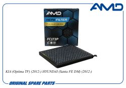 ������ �������� 971333SAA0/AMD.FC173P (Premium HEPA+ �������� �������) AMD
