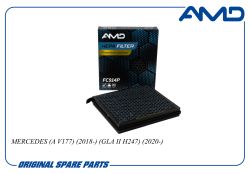 ������ �������� A2478300800/AMD.FC914P (Premium HEPA+ �������� �������) AMD