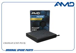 ������ �������� S111F280103-1701/AMD.FC1115P (Premium HEPA+ �������� �������) AMD
