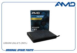 ������ �������� T795363B/AMD.FC1137P (Premium HEPA+ �������� �������) AMD