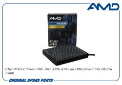 ������ �������� 13271191/AMD.FC39S (Premium HEPA+ �������� �������, �������������) AMD