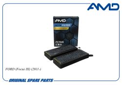 ������ �������� 1709013/AMD.FC754S (Premium HEPA+ �������� �������, �������������) AMD