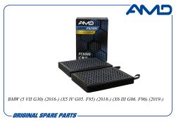 ������ �������� 64115A1BDB6/AMD.FC859S (Premium HEPA+ �������� �������, �������������) (2��) AMD