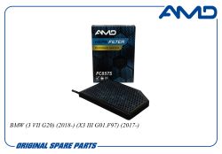 ������ �������� 64119382886/AMD.FC857S (Premium HEPA+ �������� �������, �������������) AMD