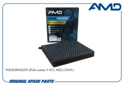 ������ �������� 6R0820367/AMD.FC741S (Premium HEPA+ �������� �������, �������������) AMD