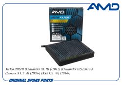 ������ �������� 7803A004/AMD.JFC82S (Premium HEPA+ �������� �������, �������������) AMD