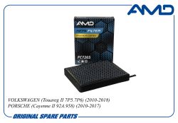 ������ �������� 7P0819631/AMD.FC726S (Premium HEPA+ �������� �������, �������������) AMD