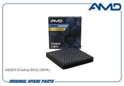 ������ �������� 8025530000/AMD.FC887S (Premium HEPA+ �������� �������, �������������) AMD