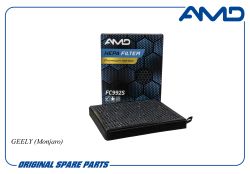 ������ �������� 8025530600/AMD.FC992S (Premium HEPA+ �������� �������, �������������) AMD