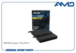 Фильтр салонный 87139-YZZ33/AMD.FC819S (Premium HEPA+ угольные гранулы, ароматический) AMD Фильтр салонный 87139-YZZ33/AMD.FC819S (Premium HEPA+ угольные гранулы, ароматический) AMD