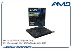������ �������� 97133-2E200/AMD.FC28S (Premium HEPA+ �������� �������, �������������) AMD