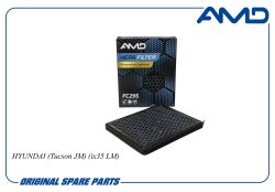 ������ �������� 97133-2E250/AMD.FC29S (Premium HEPA+ �������� �������, �������������) AMD