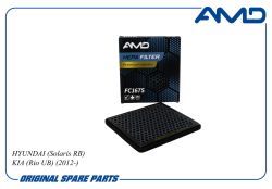 ������ �������� 97133-4L000/AMD.FC167S (Premium HEPA+ �������� �������, �������������) AMD