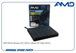 ������ �������� 97133-C1000/AMD.FC811S (Premium HEPA+ �������� �������, �������������) AMD