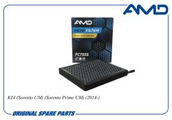 ������ �������� 97133-C5000/AMD.FC755S (Premium HEPA+ �������� �������, �������������) AMD