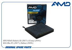 ������ �������� 97133-D1000/AMD.FC753S (Premium HEPA+ �������� �������, �������������) AMD