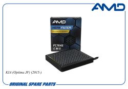 ������ �������� 97133-D4000/AMD.FC764S (Premium HEPA+ �������� �������, �������������) AMD