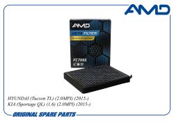������ �������� 97133-F2100/AMD.FC799S (Premium HEPA+ �������� �������, �������������) AMD