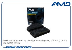 ������ �������� A1678350400/AMD.FC862S (Premium HEPA+ �������� �������, �������������) AMD
