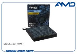 ������ �������� 8022003800/AMD.FC853S (Premium HEPA+ �������� �������, �������������) AMD
