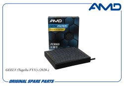 ������ �������� 8025530500/AMD.FC891S (Premium HEPA+ �������� �������, �������������) AMD