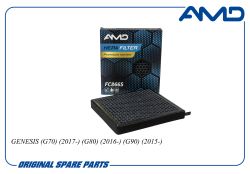 ������ �������� 97133-D2500/AMD.FC866S (Premium HEPA+ �������� �������, �������������) AMD