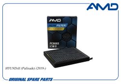 ������ �������� 97133-S8000/AMD.FC868S (Premium HEPA+ �������� �������, �������������) AMD