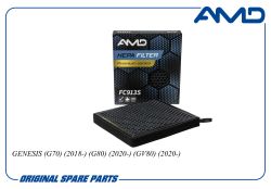 ������ �������� 97133-T6500/AMD.FC913S (Premium HEPA+ �������� �������, �������������) AMD