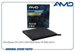 ������ �������� 971333SAA0/AMD.FC173S (Premium HEPA+ �������� �������, �������������) AMD