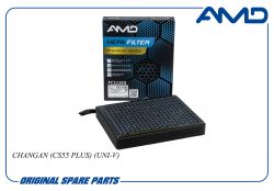 ������ �������� S302F280103-2601/AMD.FC1116S (Premium HEPA+ �������� �������, �������������) AMD